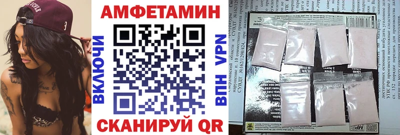 где найти Мещовск Amphetamine Розовый