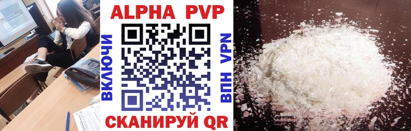 продажа наркотиков  Мещовск  A PVP СК КРИС 