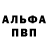 Гашиш ice o lator Alexandros Werewolf