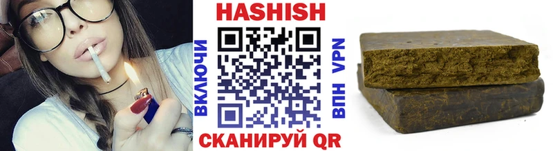 цена наркотик  Мещовск  ГАШ убойный 