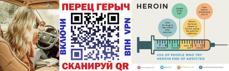 omg онион  Мещовск  Героин VHQ 