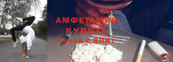 ALPHA PVP Кулебаки