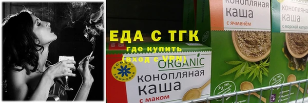 прущая мука Куйбышев
