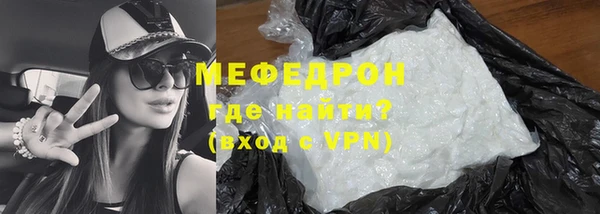 мефедрон VHQ Кукмор