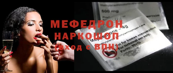 мефедрон VHQ Кукмор