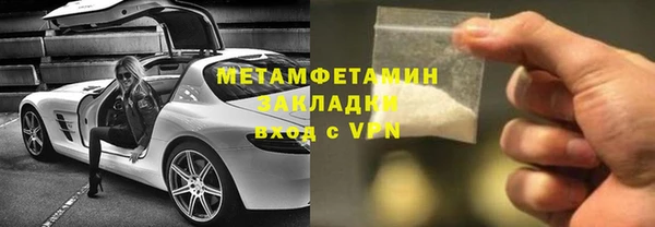 ALPHA PVP Кулебаки