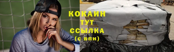 прущая мука Куйбышев
