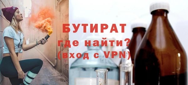 ALPHA PVP Кулебаки