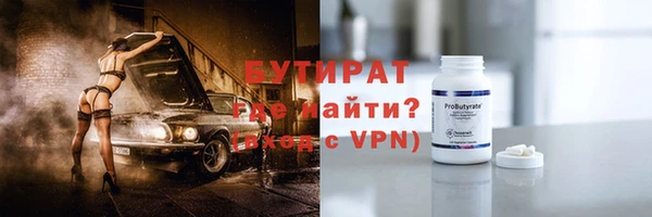 мефедрон VHQ Кукмор