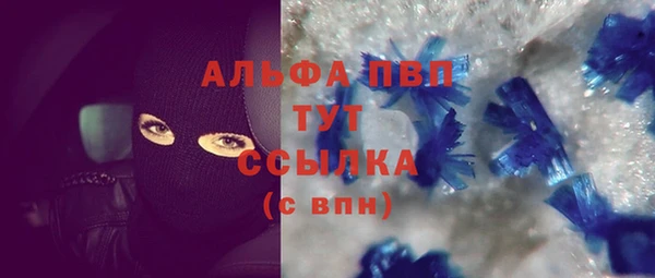 ALPHA PVP Кулебаки