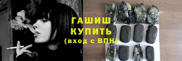 прущая мука Куйбышев