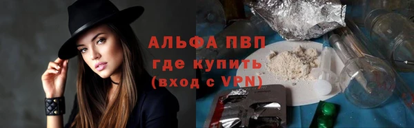ALPHA PVP Кулебаки