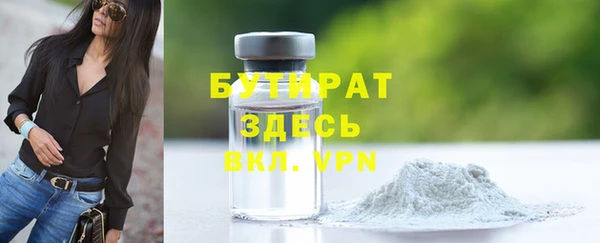 прущая мука Куйбышев