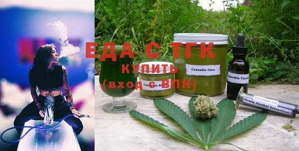 мефедрон VHQ Кукмор