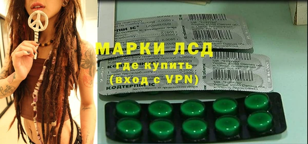 ALPHA PVP Кулебаки