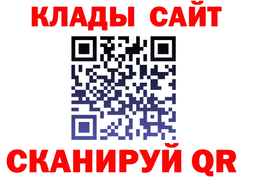 АМФ Розовый вход мориарти kraken Мещовск