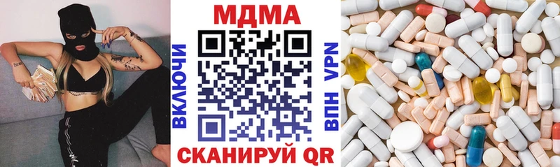 MDMA Molly Мещовск