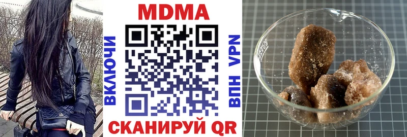 даркнет телеграм  Мещовск  МДМА Molly  магазин продажи наркотиков 