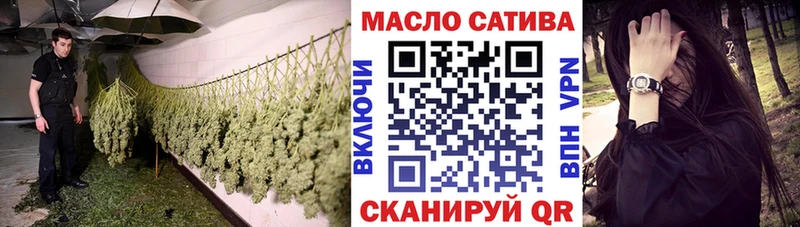 ТГК концентрат  Мещовск 